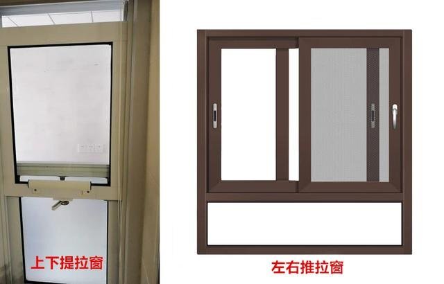 高樓層的住宅不安裝橫拉窗，改用固定式上下推拉窗安全多了