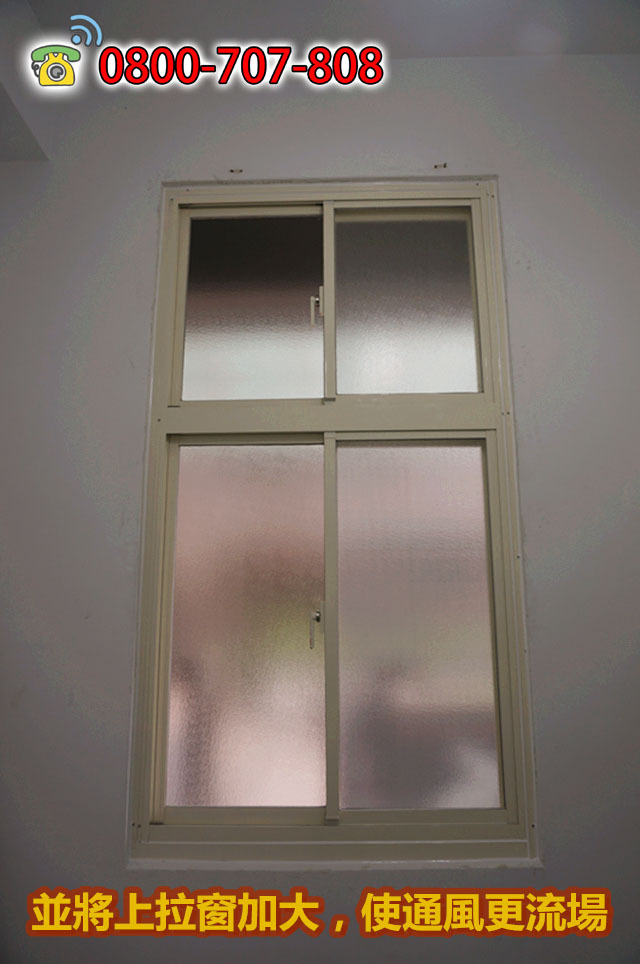 09-一樓窗戶隱私-落地窗隱私-玻璃隱私